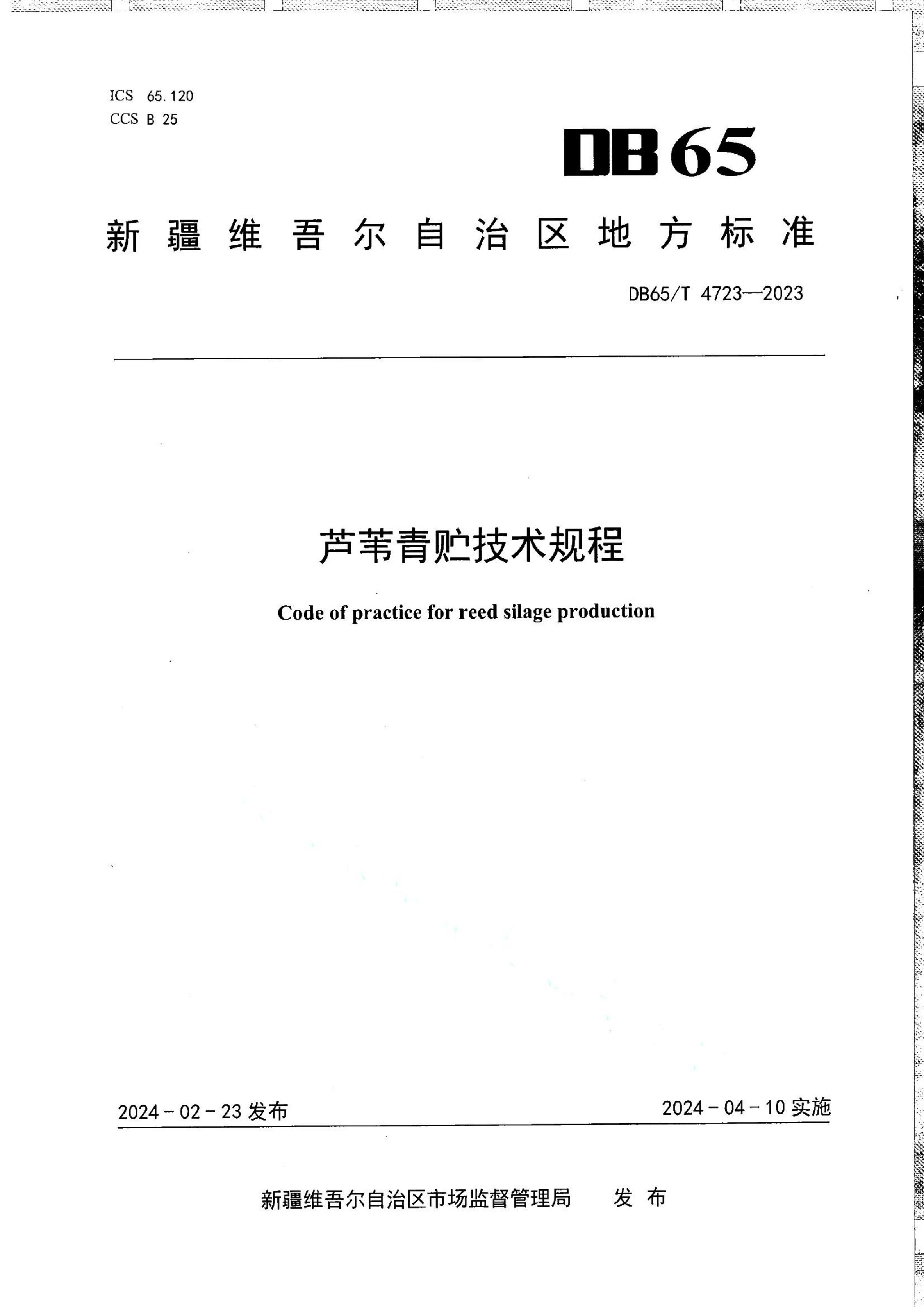 资源详情图
